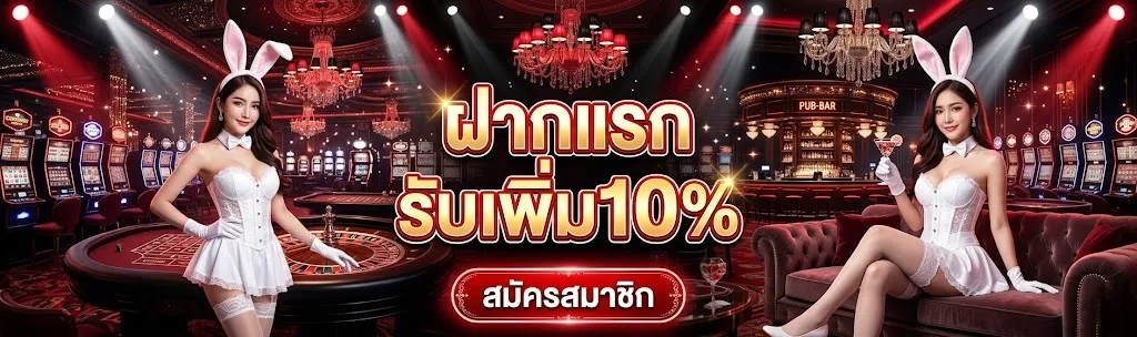 REDSUN888