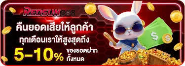 REDSUN888
